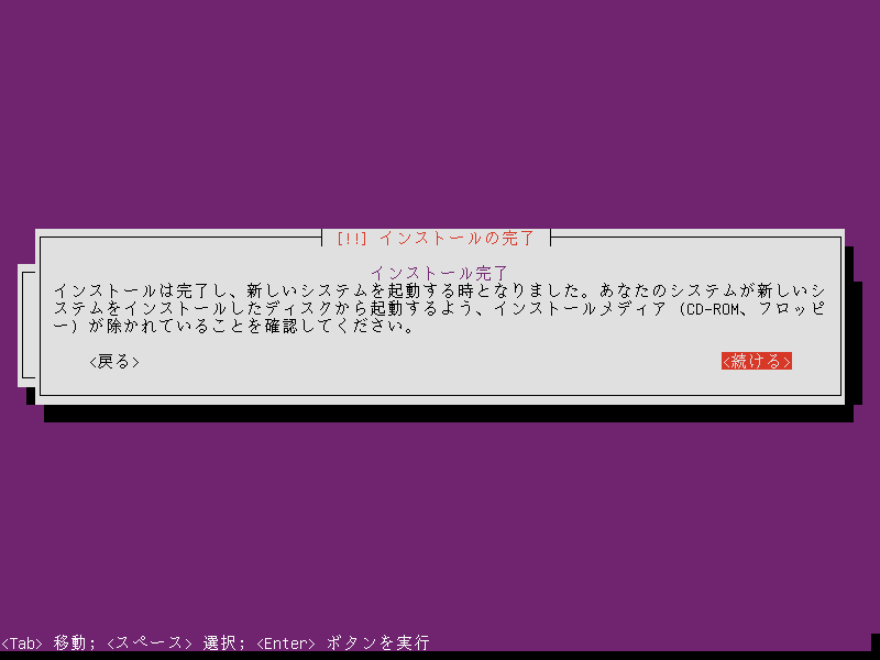 Install Ubuntu